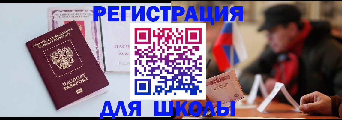 временная регистрация госуслуги в Тихвине